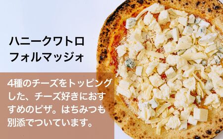 生地に感動 ごほうびピザ おすすめ 3枚セットピザ