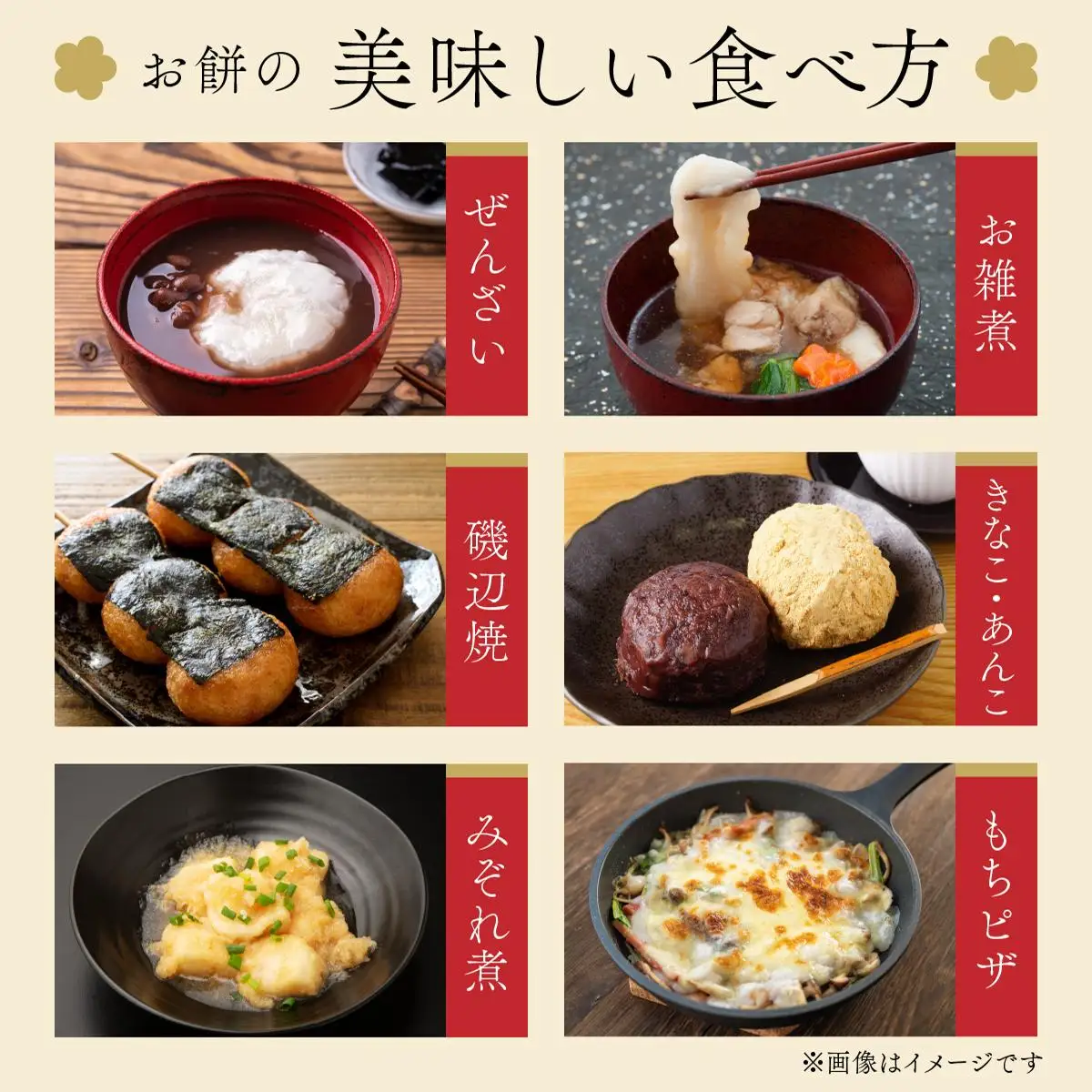 鏡野町産杵つきもち（780g×3袋）【004-a026】