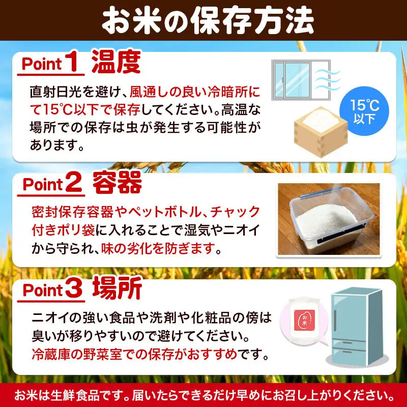 【令和7年産・玄米】宮城県栗原市産 ひとめぼれ 30kg (15kg×2袋)
