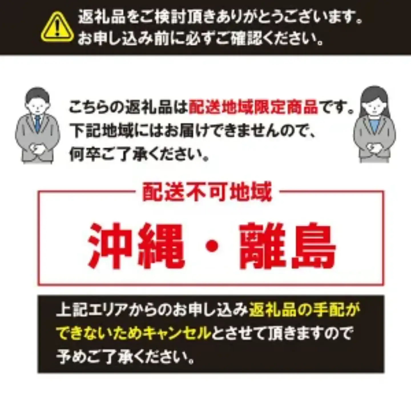 寒鯖 一夜干し 10枚 鯖
