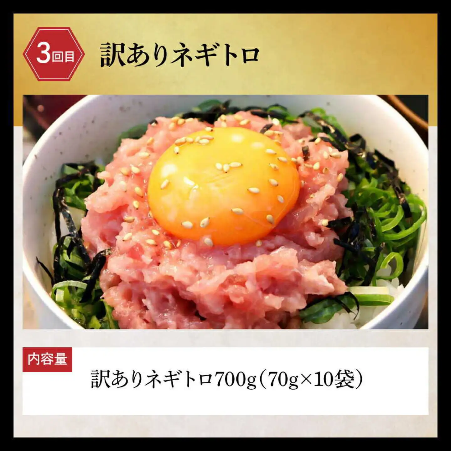 【全3回定期便】土佐市の人気TOP3定期便 高知県土佐市 【土佐市役所】 [BQCD018]