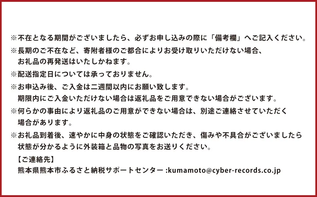＜ R8年熊本地震復興支援 ＞【訳あり】温州みかん 約5kg 【2026年10月上旬-2027年2月下旬発送予定】 柑橘 みかん ミカン フルーツ 果物 くだもの 熊本県 熊本市