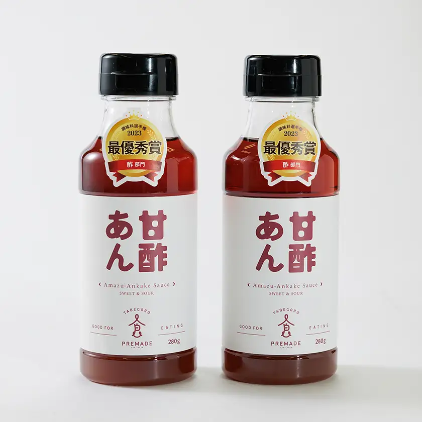 2023調味料選手権酢部門最優秀賞　甘酢あん　2本セット【1560600】