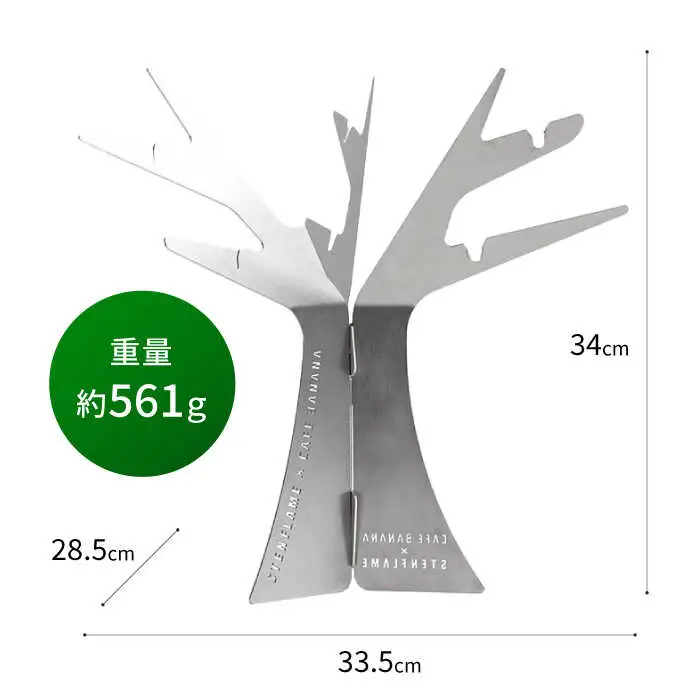 組み立て式バナナスタンド　STEN FLAME TREE 【株式会社 丸山ステンレス工業】[ZBU013]