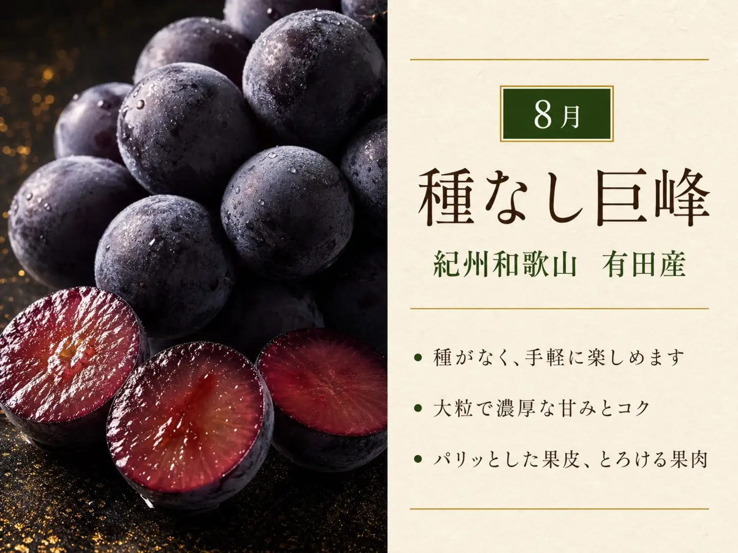 【8・9・12月 全3回】紀州和歌山産旬のフルーツセット（巨峰・シャインマスカット・みかん） 定期便