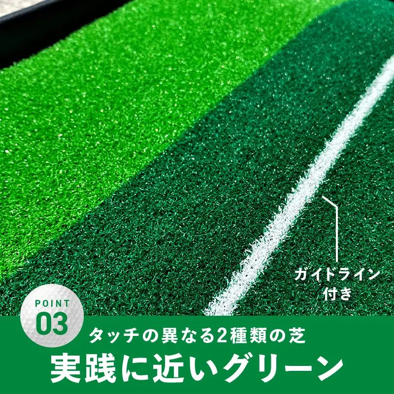 パター練習マット パッティングマット 3M 自動返球機能付き ゴルフ