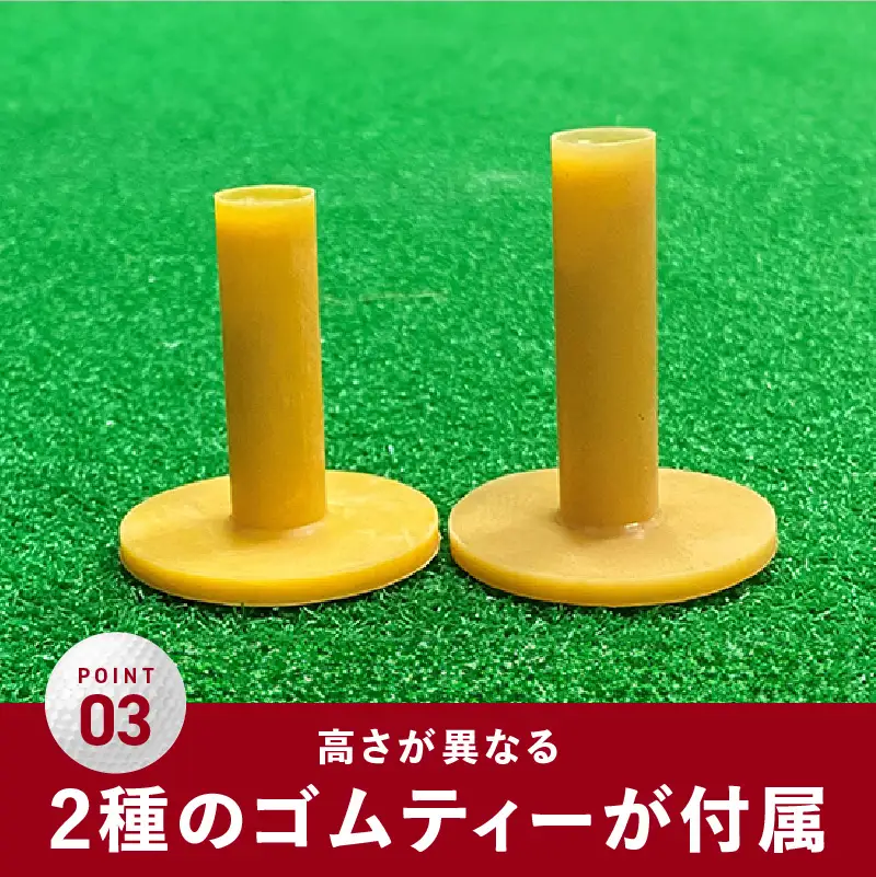 ゴルフ練習マット ショットマット 100×150cm ゴムティー2個付き