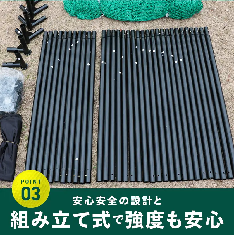 ゴルフネット 2.5Mサイズ パイプ緩衝材付き 練習ネット