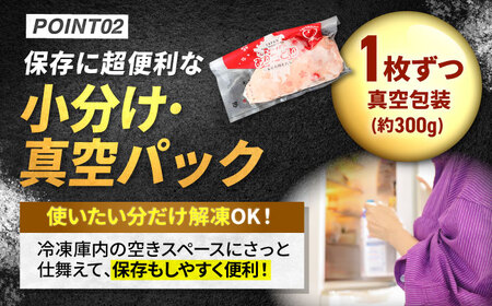 ありたどり 皮なし むね肉 約300g×10p / 鶏肉 [IAG171]