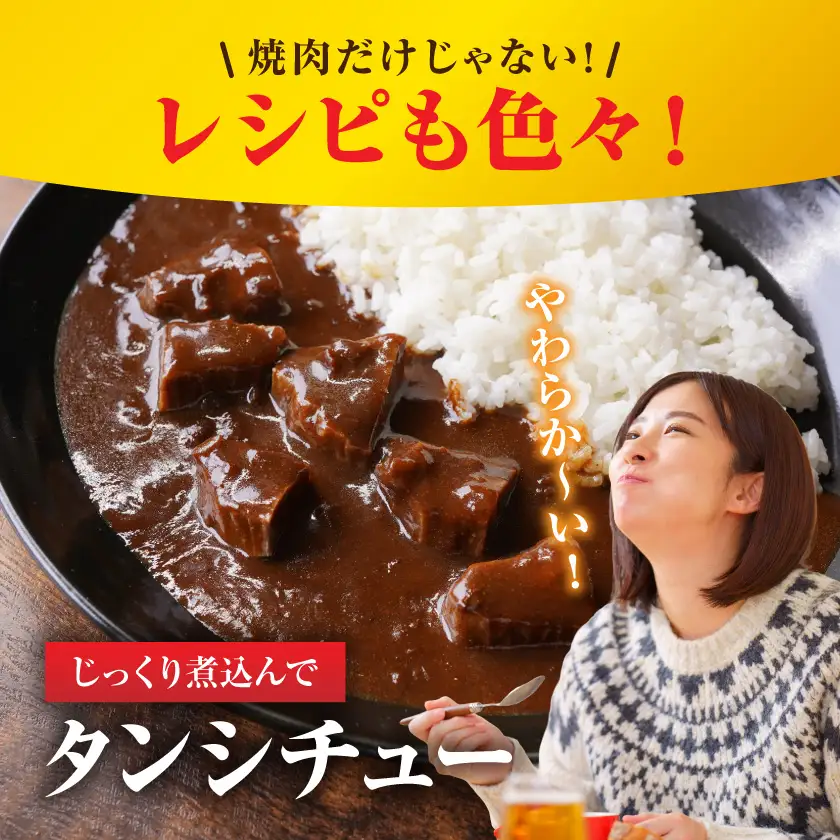 牛タン塩麹漬け 厚切り&薄切り1kgセット〔14-8404〕_(都城市)  牛タン塩麹漬け 厚切り500g・薄切り500g
