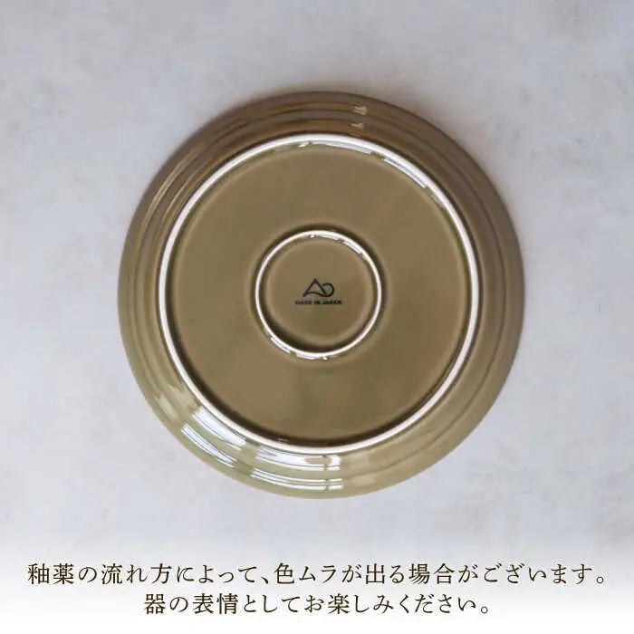 【波佐見焼】 リムプレート グリーン 2点セット 【西海陶器】[OA393]