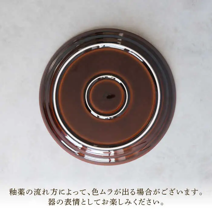 【波佐見焼】 リムプレート キャラメル 2点セット 【西海陶器】[OA394]