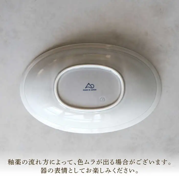 【波佐見焼】 リムオーバルボウル グレー 2点セット 【西海陶器】[OA400]