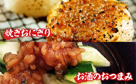 味噌 おかず味噌＆おすすめ商品セット9品 味噌[AGBU002]