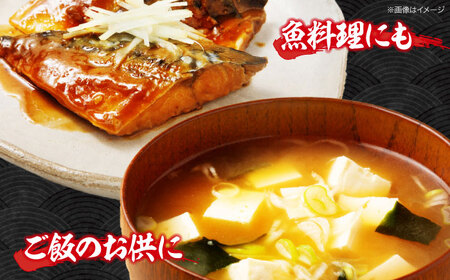 味噌 高級味噌＆老舗蔵元のお醤油セット5品 [AGBU004]