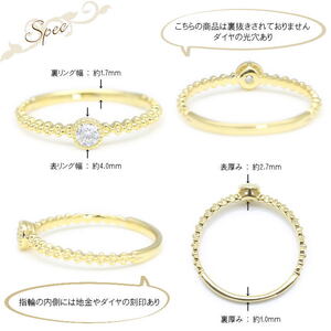 K18イエローゴールド 天然ダイヤモンド リング｜33586-K18yg