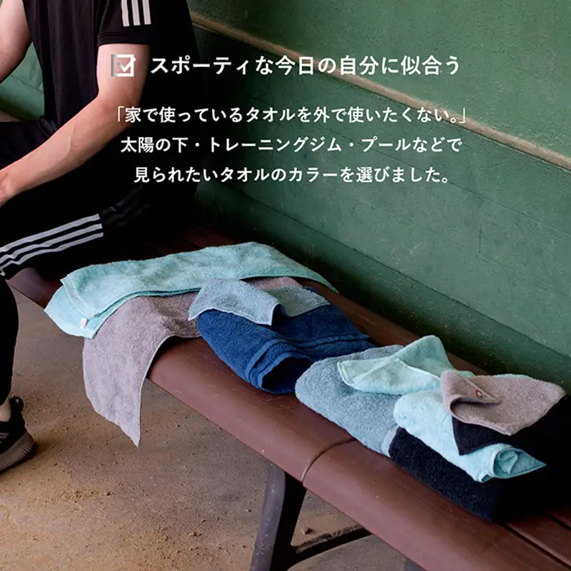 （今治タオル）今治ベーシックタオル　マフラータオル　3枚セット（グリーン）
