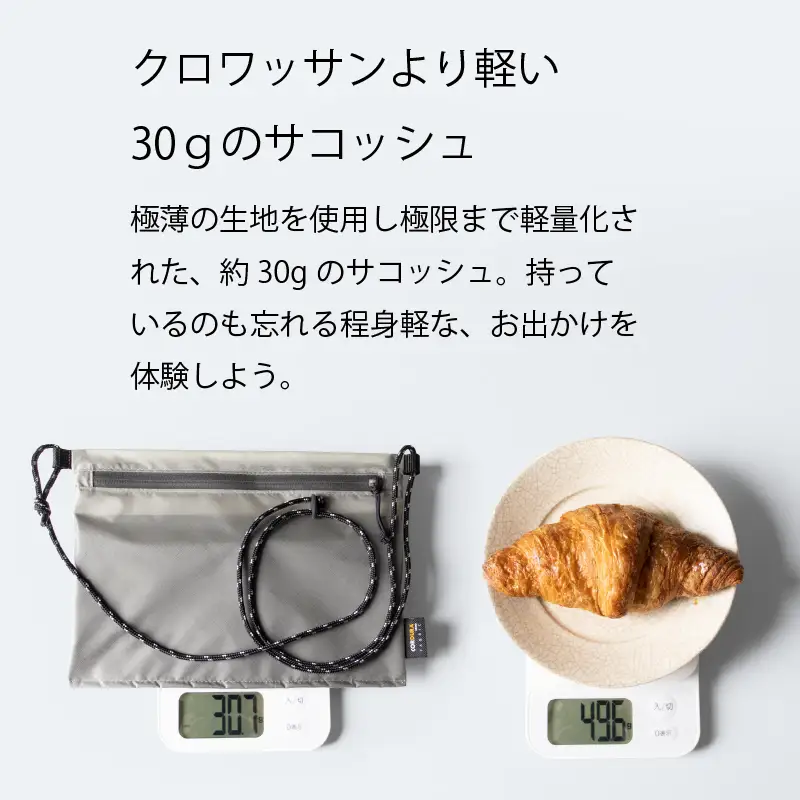 サコッシュ Regileサコッシュ（スカイブルー）