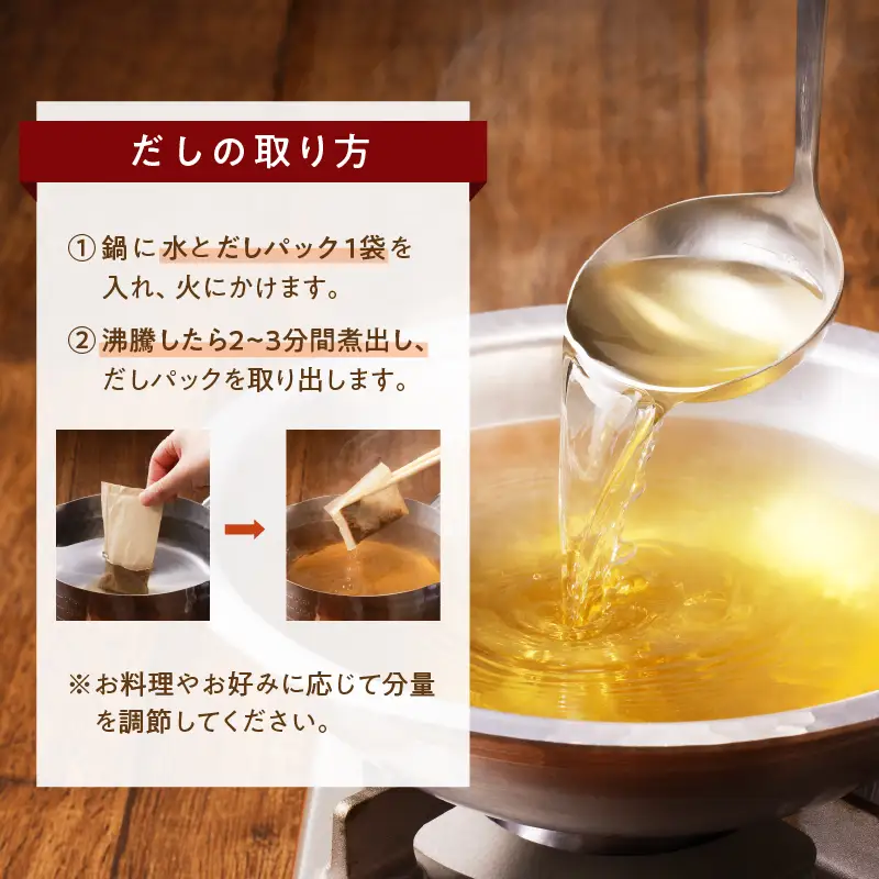 【7営業日以内に発送】マルモ ほめられ香り だし 詰め合わせ ギフト K233-012 調味料 スピード配送 最短 すぐ届く お急ぎ