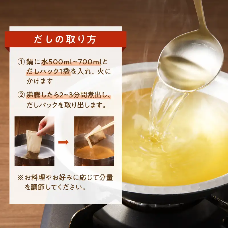 【7営業日以内に発送】マルモ 鰹だし （ あご 入り ）詰め合わせギフト K233-013 調味料 スピード配送 最短 すぐ届く お急ぎ