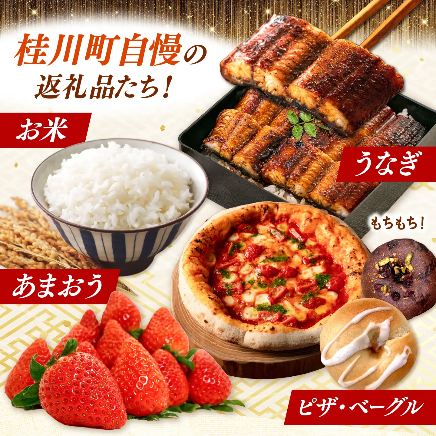 【あとから選べる】桂川町ふるさとギフト 150万円分 [ADBV012] 選べる セレクト カタログ 定期便 肉 フルーツ