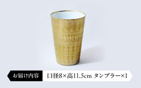 by koransha kogane タンブラー 115 多治見市 / 香蘭社 陶磁器 コップ 金[TDY077]
