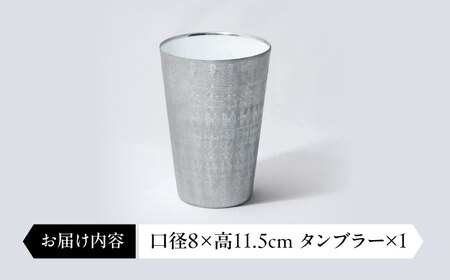 by koransha shirogane タンブラー 115 多治見市 / 香蘭社 陶磁器 コップ 銀[TDY078]