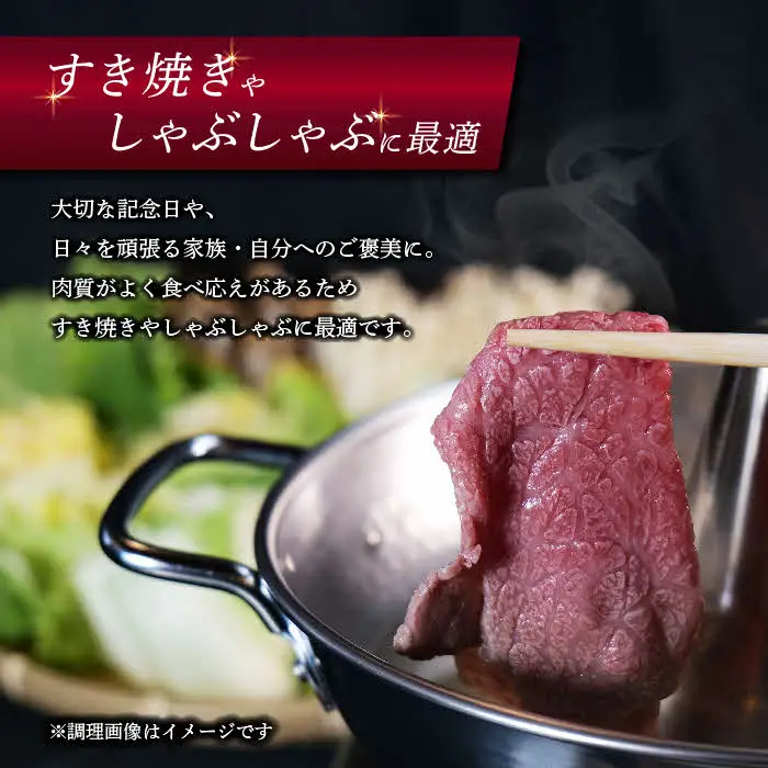 しまね和牛 すき焼きしゃぶしゃぶ用 （肩ロース、モモ）セット 600g 【黒毛和牛 スライス おすすめ 冷凍 和牛オリンピック 肉質NO.1 牛肉 お肉 肉 セット 赤身 うまみ 霜降り やわらかい 食べ比べ 薄切り ギフト 贈り物 島根県 安来市】【33-DC-61】