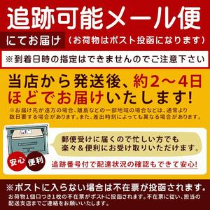 【ゆうパケット】瀬戸内のウマウマひいか 28g