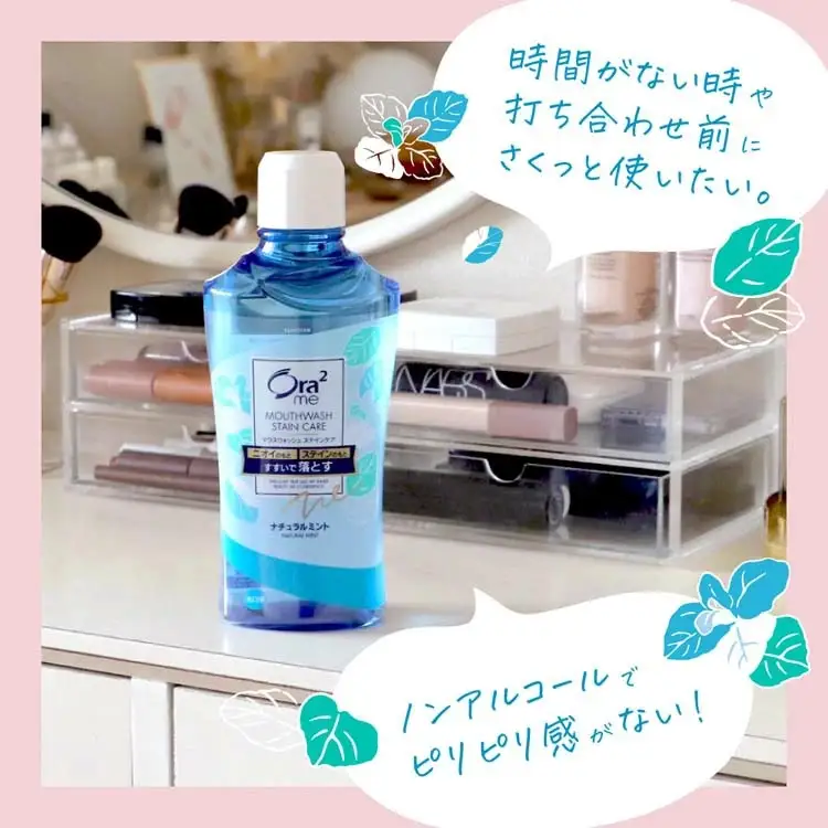 サンスター Ora2me マウスウォッシュ ステインケア ナチュラルミント 460ml×12個 ALPDI027