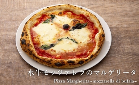 ピザ LUCABUONO カットピザ 石窯 食べ比べ ピザ【12カット】【冷凍】
