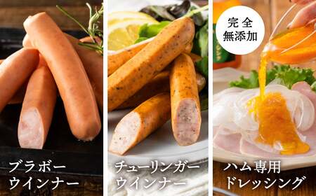 三田屋総本家 ハム ウインナー 詰め合わせ セット ( ロースハム / 白いハム / ブラボーウインナー / チューリンガーウインナー / ドレッシング ) 三田屋総本家 三田屋ハム 三田ハム はむ ソーセージ ギフト お祝い 贈答品