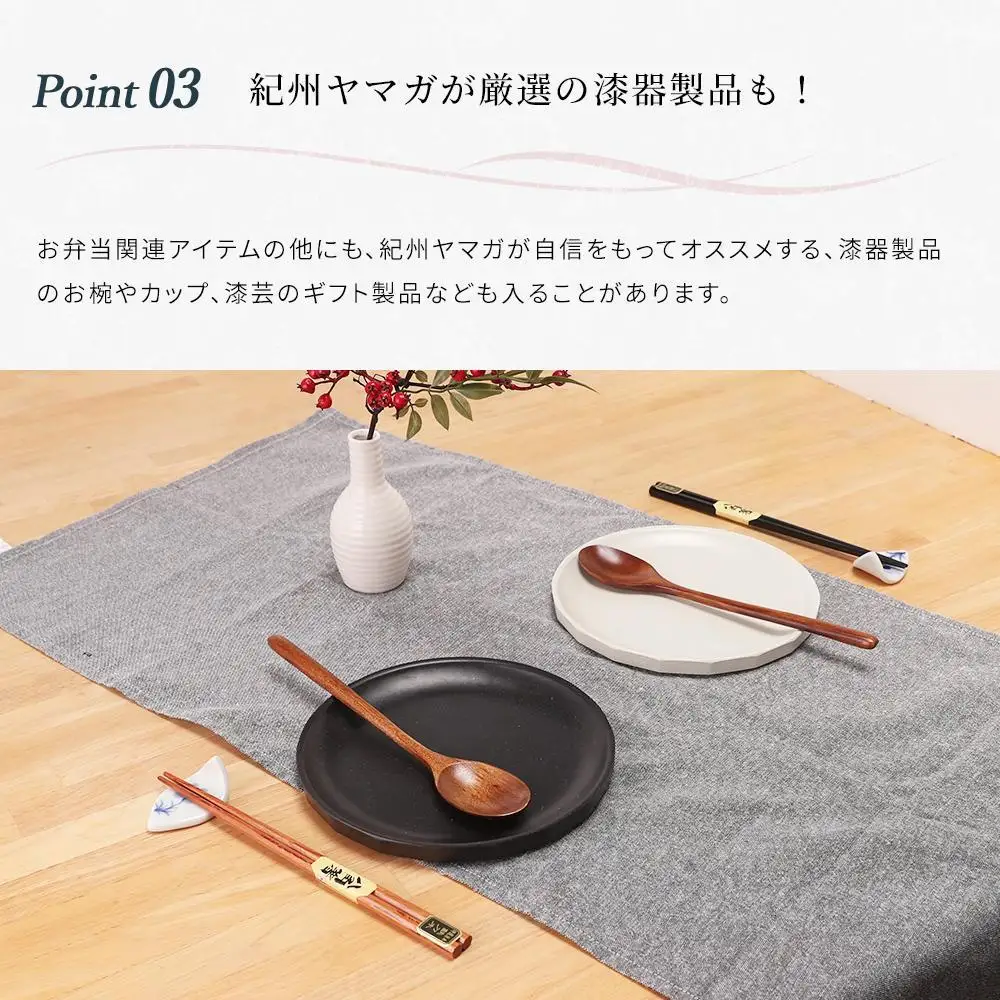 【福袋】 紀州塗り 曲げわっぱ 1個確定！ 箸 カトラリー お椀など 合計5点以上 漆器 木製品 食器 和食器 新生活