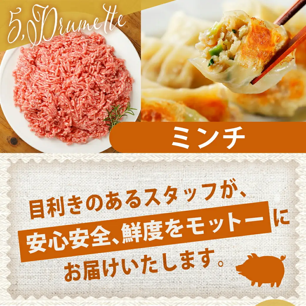 宮崎県産豚肉3kgセット〔MJ-M601〕_(都城市) 宮崎県産豚肉 ローススライス ロース又は肩ロースカツ用 バラ焼肉用 切り落とし ミンチ