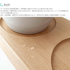 KATOMOKU ねこテーブル ２器用 ビーチ　km-123NA