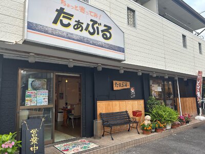 居酒屋のおかあちゃん手作り どて煮 １パック どて ホルモン みそ 手作り 母 素朴 濃厚 甘い H136-046