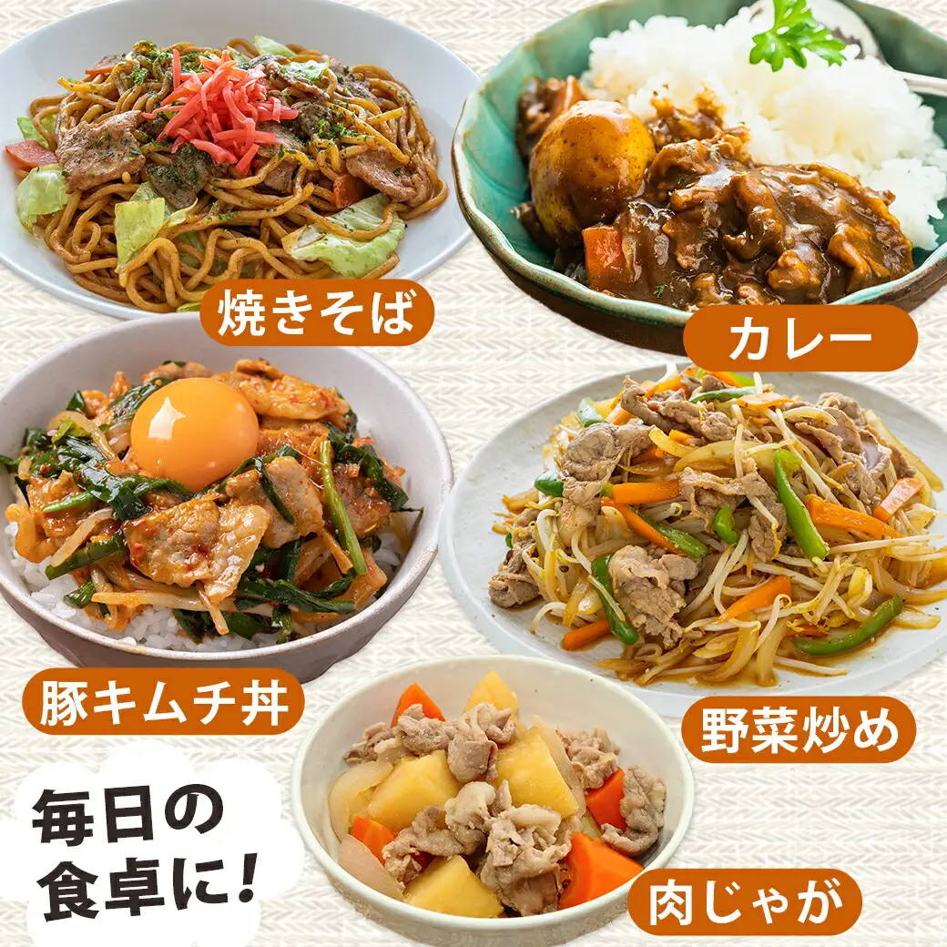 宮崎県産豚肉切り落とし3.5kg〔MJ-M604〕_(都城市) 宮崎県産豚肉 切り落とし 250g×14 生姜焼き 肉じゃが 野菜炒め