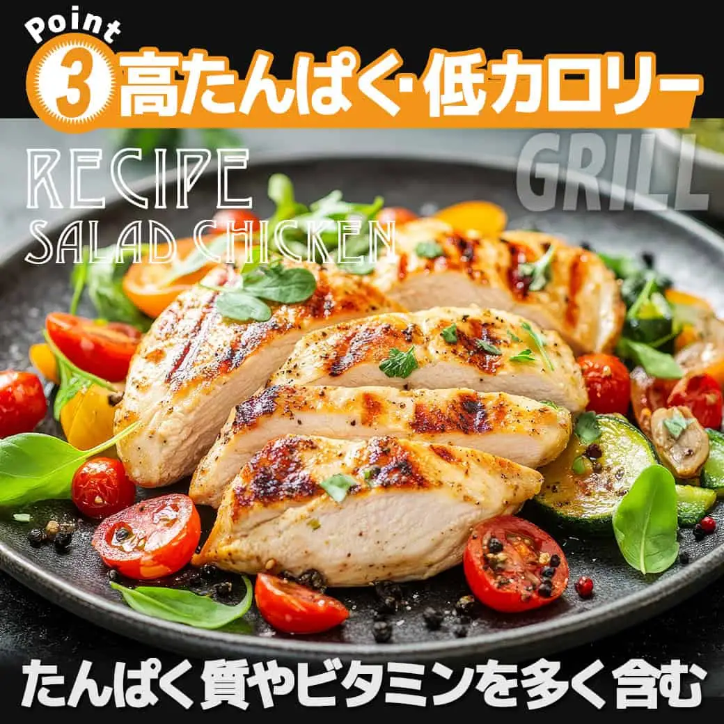 宮崎県産若鶏皮なしむね切身3kg〔12-M603〕_(都城市) 宮崎県産若鶏 皮なしむね切身 300g×10 真空パック 高たんぱく 低カロリー たんぱく質やビタミンを多く含有 サラダチキン 棒棒鶏
