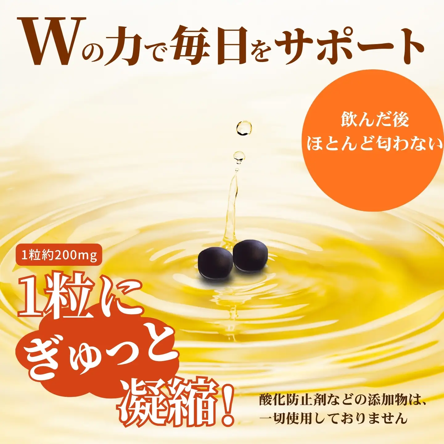 【レターパックライト配送】佐賀にしか無い手作り無添加の黒ひげにんにく玉 10袋セット：B610-001