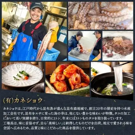 【毎月定期便】ヤナギダコ500g【産地直送】プリプリ食感 北海道 釧路町 昆布森産 多幸の旨味全6回_噛むたびに広がる多幸の旨味 お刺身 鍋 煮物に最適 栄養満点 贈答用 贈答品 にも最適 漁師直送 鮮度抜群 蛸 タコ たこ 足 刺身 たこやき たこ唐揚げ 定期便 冷凍 魚介類 海鮮 絶品 人気 カネショウ 北海道 釧路町 釧路超 特産品 _【配送不可地域：離島】【4058761】