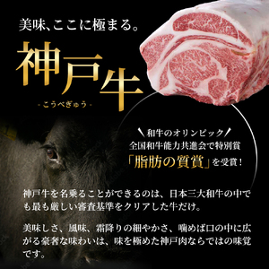 神戸牛 厚切り ランプ ステーキ 200g×1枚 神戸牛