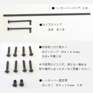 ハンガーバー コの字 W1200H300 ハンガーバー ハンガーパイプ アイアンバー 物干し ブラック 天吊り 天井 ハンギングバー 施主支給 ランドリーバー ランドリールーム 吊り下げ 室内干し クローゼット クローク