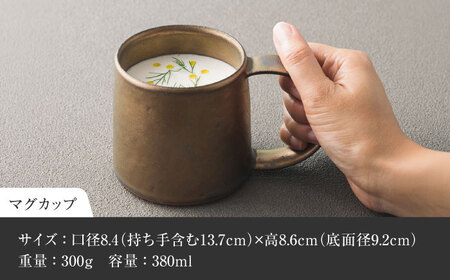 【美濃焼】 恩田陽子 カフェオレマグカップ 隅切長角皿 L 各1枚セット ゴールド 瑞浪市 / JS企画 マグカップ 皿 プレート セット [AZAZ040]