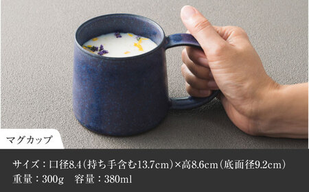 【美濃焼】 恩田陽子 カフェオレマグカップ 隅切長角皿 L 各1枚セット パープル 瑞浪市 / JS企画 マグカップ 皿 プレート セット [AZAZ041]