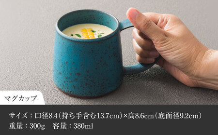 【美濃焼】 恩田陽子 カフェオレマグカップ 隅切長角皿 L 各1枚セット グリーン 瑞浪市 / JS企画 マグカップ 皿 プレート セット [AZAZ039]