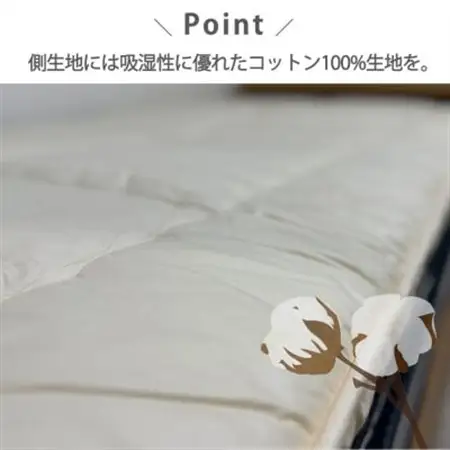 【セミダブル】日本製3層構造 固わた入り敷ふとん120×210cm　HG-3SW【1559606】