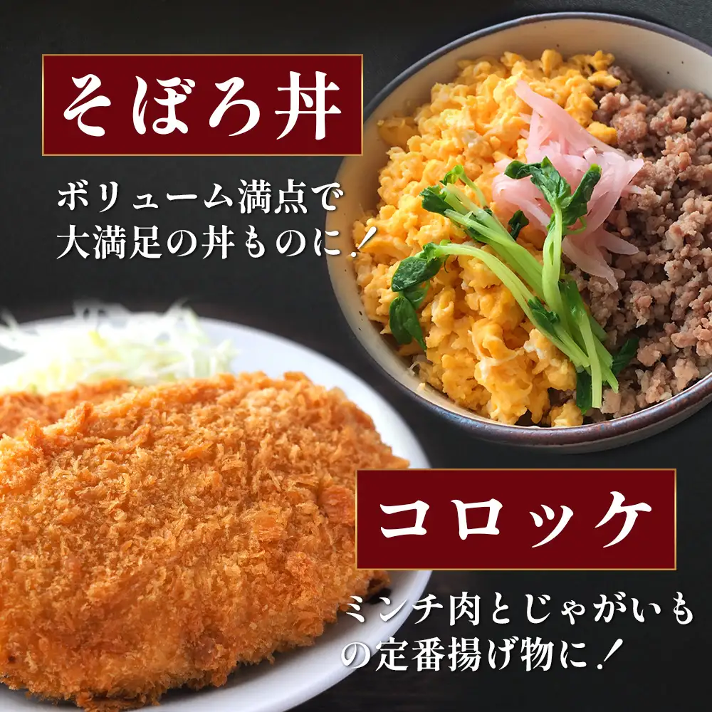 熊本県産 くまもと黒毛和牛 ミンチ 2kg (500g ×4) 113-0505