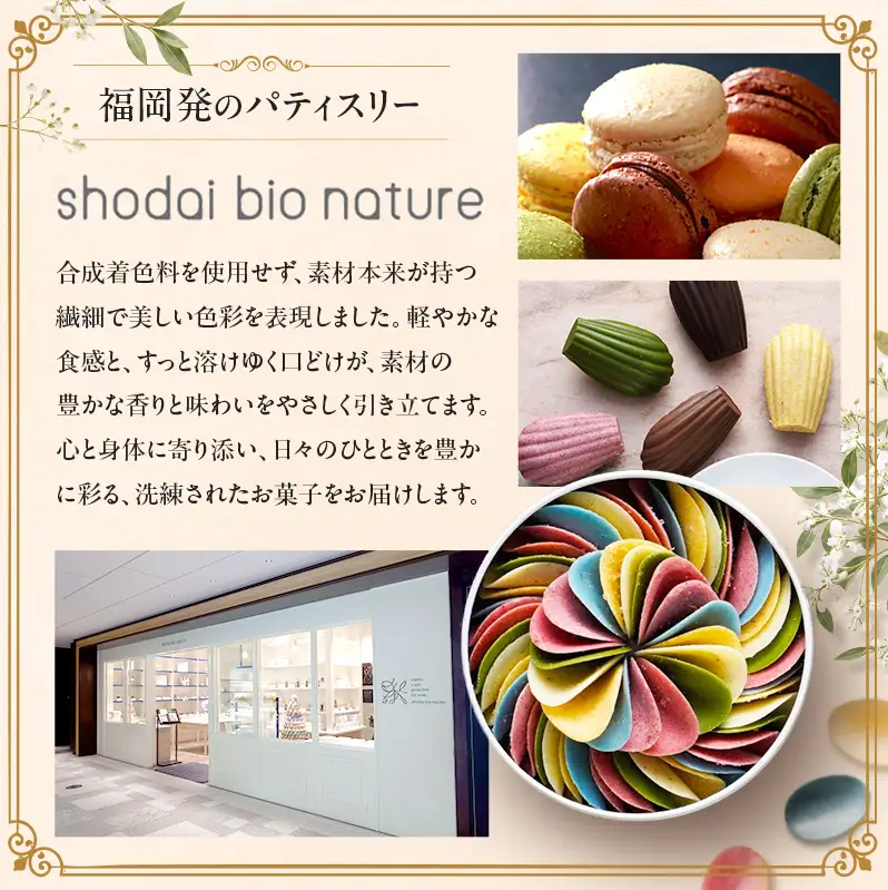 【定期便5回 毎月お届け】【花びらのようなチョコレート ミルティペタル】6つのフレーバーをお楽しみください＜福岡市＞ チョコレート