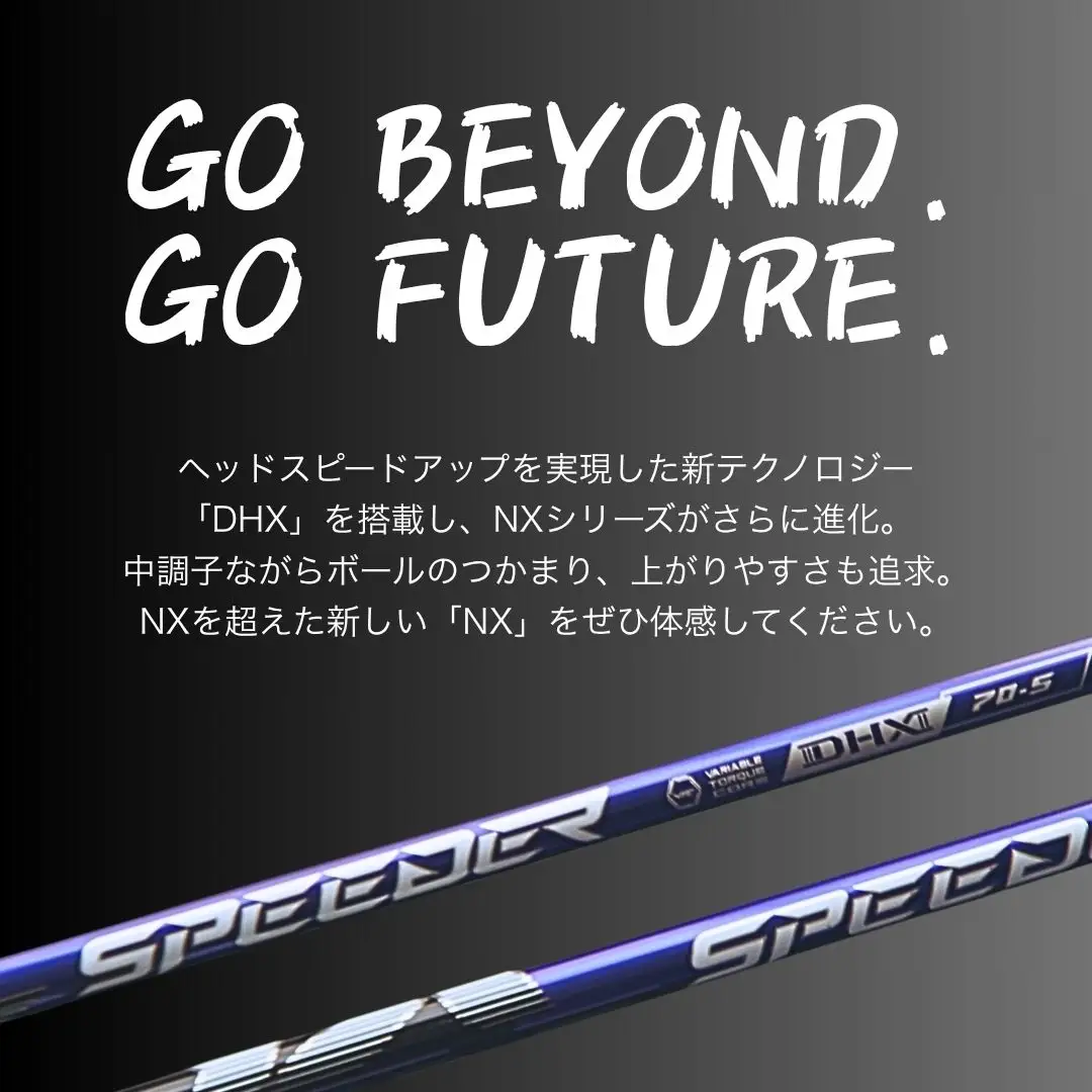 【リシャフト】SPEEDER NX VIOLET バイオレット ドライバー用 グリップ・工賃込 | フジクラ FUJIKURA ゴルフクラブ ふるさと納税 そうまスポーツ