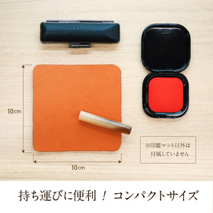 本革製 印鑑マット レザー小物 レザーパッド 本格レザー [074K05]